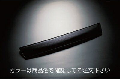 ワゴンR スティングレー MH34S/MH44S 前期/後期 フロントグリルカバー スタンダード カラー：ライトスモーク