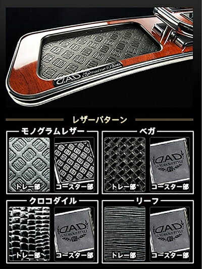 ワゴンR スティングレー MH23 フロントテーブル スクエアタイプ (ディルス除く)