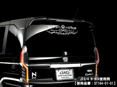 DAD アラベスク ステッカー W500mm×H145mm