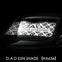 DAD サンシェード HA636 サイズ:Lサイズ
