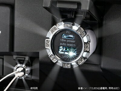 DAD USBソケット PDモデル アクアマリン