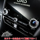 40 ヴェルファイア D.A.D クリスタルディスプレイオーディオコントローラー サファイア(2)