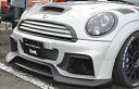 MINI R56 クローネエディション フロントバンパー 2.1シリーズ Ver2.11 オールFRPモデル【納期未定】 塗装済み(2)