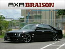グロリア Y33 前期 グランツ AXA BRAISON フロントグリル(2)