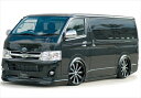 ハイエース 200系 3型 標準ボディ Identity 3型ハーフ SIDE STEP