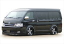 ハイエース ワイドボディ 200系 Identity ワイドバージョン2 SIDE STEP