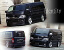 ハイエース 200系 標準ボディ バンパータイプ Ver.1(1・2型用) identity FRONT SPOILER(FRP製) 塗装済み(2)