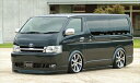 ハイエース 200系 Version2 SIDE STEP 塗装済み(2)