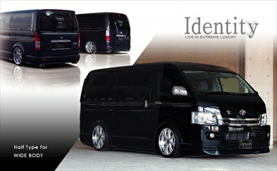 ハイエース 200系 ワイドボディ 前期 identity FULL KIT 5PIECES（1〜5） 塗装済み