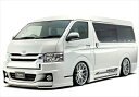 ハイエース 200系 ワイドボディ EXIST SIDE STEP 塗装取付込(2)