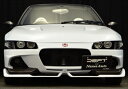 ビート PP1 フロントリップスポイラー 塗装取付込(2)
