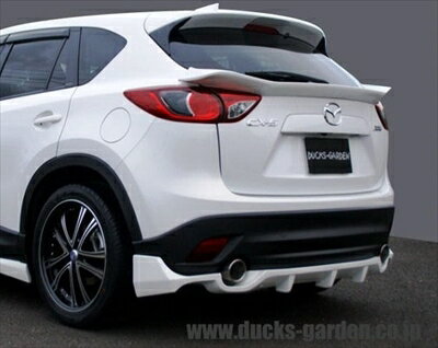 KE系 CX-5 リアアンダースポイラー 塗装済み