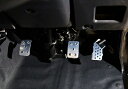 S500/S510 ハイゼットトラック 5MT専用アルミペダルセット