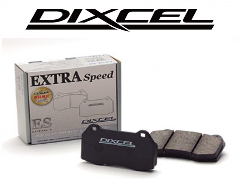 LEXUS IS350 GSE31 ブレーキパッド フロント用 ESタイプ (エクストラスピード)