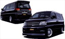 E50 ELGRAND 後期 IMPERIAL フロントグリル 塗装済み