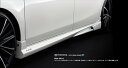 プリウスアルファ ZVW40/41 Styling Effect サイドスカート ブラック(202)塗装済 取付込(2)