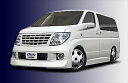 E51 ELGRAND 後期 IMPERIAL IMPERIALマークエンブレム