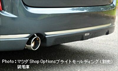 ビアンテ マフラーカッターΦ94