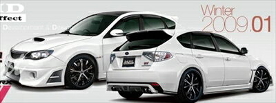 インプレッサ GRB Sti サイドスカートエクステンション 塗装済み