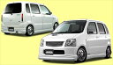MD12S.22S AZ-WAGON 後期 CHROME HEART フロントハーフスポイラー 塗装取付込(2)