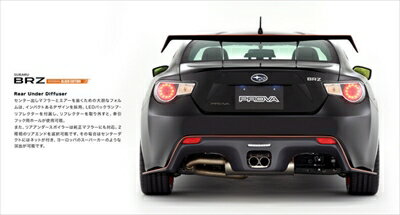 楽天市場】リアアンダーディフューザー brz(車用品・バイク用品 楽天市場】リアアンダーディフューザー brz(車用品・バイク用品