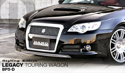 レガシィ BP5-D Styling Effect フロントバンパー+フロントグリル FRP 塗装済み