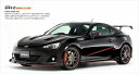 BRZ PROVA BLACK EDITION エアロ3点キット 素地