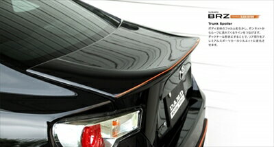 BRZ PROVA BLACK EDITION トランクスポイラー クリスタルブラックシリカ(D4S)塗装済