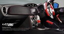 BRZ ZC6 アルカンターラ パーキングブレーキブーツ