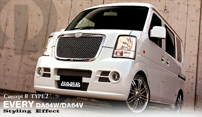 エブリイ DA64V 前期 Concept B TYPE2 Styling Effect 3点キット