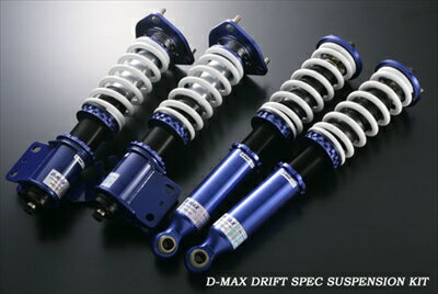 楽天市場】d max 車高調 s15の通販 楽天市場】d max 車高調 s15の通販
