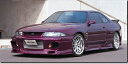 スカイライン GT-R BCNR33 Front Bumper Spoiler 塗装済み(2)