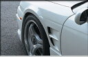 S15 SILVIA Front Fender(ノーマル比1．5cm) 塗装済み