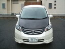 FREED CARBON BONNET クリア塗装済み