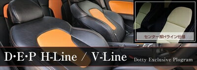 ꥹ JZS160/161 ȥС DEP H-Line å