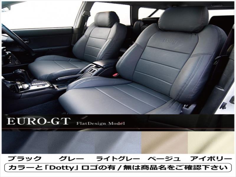 LEXUS IS250/350 GSE20/25 (?2008/8) フロントバックパネル無車 シートカバー EURO-GT シートカバー/ステッチカラー：グレー 「Dotty」ロゴ無