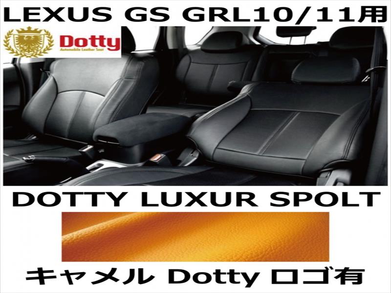 V[gJo[ LUXUR SPOLT L x LXeb` SLyLEXUS GS GRL10/11pz