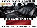 シートカバー DIA LUX アロマワイン x アロマワインステッチ ロゴ無【LEXUS GS 190系用】