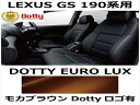 シートカバー EURO LUX モカブラウン x モカブラウンステッチ ロゴ有【LEXUS GS 190系用】