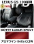 ȥС LUXUR SPOLT ޥ磻 x ޥ磻󥹥ƥå ͭLEXUS GS 190ѡ