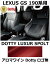 ȥС LUXUR SPOLT ޥ磻 x ޥ磻󥹥ƥå ̵LEXUS GS 190ѡ