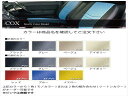 ライフ JB5-8 プレミアム レザーシートカバー COX ディーラーオプション・フロントアーム設定(コンソール不可)車用 外側カラー:ベージュ