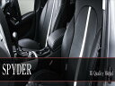 BMW 3 シリーズ E46 プレミアム レザーシートカバー D・E・P SPYDER セダン (Mスポーツ除く) 用