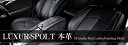 BMW 3 シリーズ E46 プレミアム レザーシートカバー LUXUR-SPOLT 本革 セダン (Mスポーツ除く) 用 アイボリー