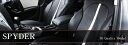 BMW 3 シリーズ E46 プレミアム レザーシートカバー D・E・P SPYDER セダン Mスポーツ用
