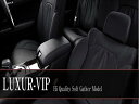 VW POLO GH-9NBBY/9NBKY ABA-9NBUD (2002.5〜2009.10) シートカバー LUXUR-VIP カラー：グレー