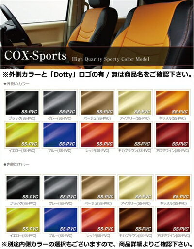 BMW 2シリーズ グランツアラー F46 シートカバー COX-SPORTS 2色 (ツートンカラー) 外側カラー：キャメル/ロゴ有