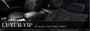 BMW 3 シリーズ E46 プレミアム レザーシートカバー LUXUR-VIP ワゴン Mスポーツ用 ベージュ