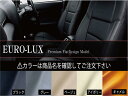 ベンツ Eクラスワゴン W124 シートカバー EURO-LUX カラー:ブラック