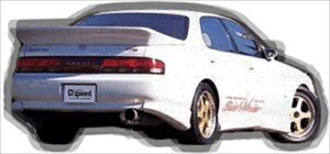 クレスタ JZX90 Side Winder リヤスポイラー（サイドワインダー) 塗装取付込